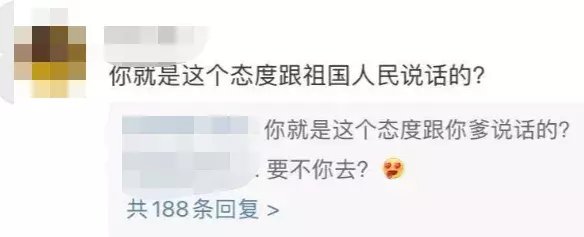 王璐瑶|果然，鸿星尔克还是出事了