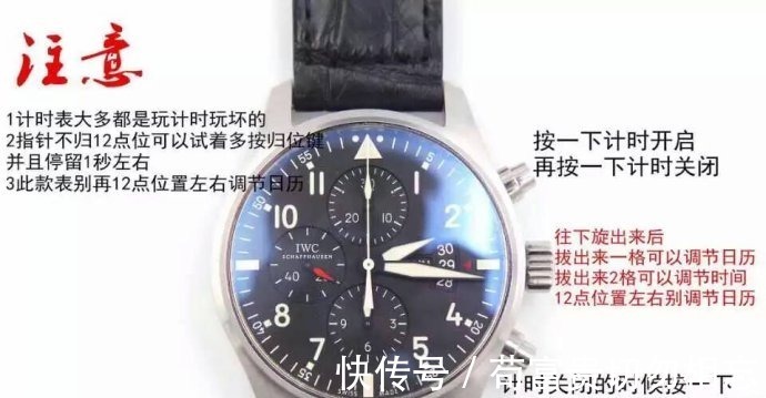 机械表 超多图带你了解多功能机械腕表,很多复杂的功能你压根没见过!