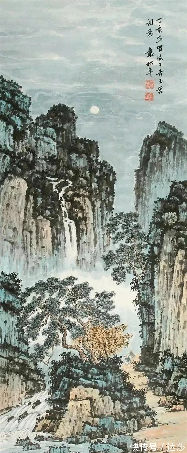 袁松年#情境交融|海派大家袁松年山水画