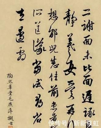 美女书法家毛燕萍书法美到极致,书功非凡,不愧为江南才女