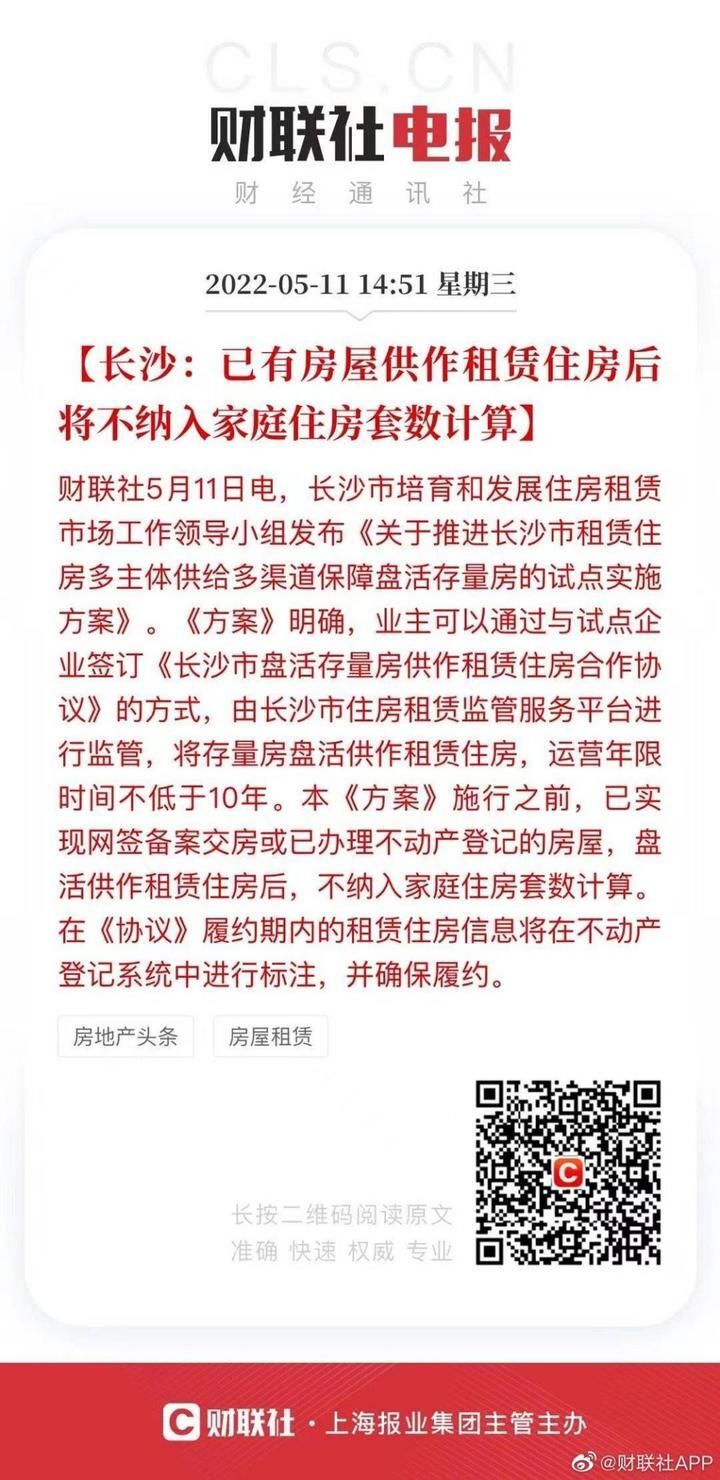 限购|全面取消二手房限购！楼市焕活“大招”频出