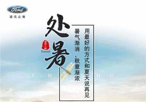 生肖|8月23日处暑过后，鸿福到来，增运添喜，气势如虹的3大生肖