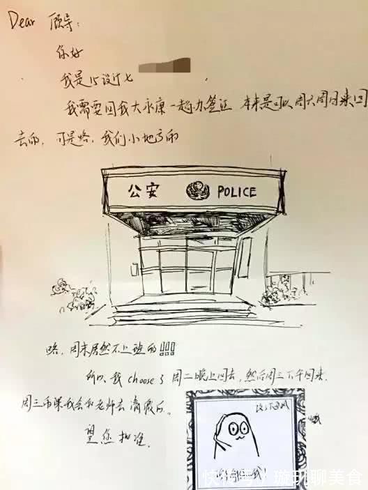 假条!美术生的请假条长啥样?看到最后两张,网友大呼:不敢看,好疼