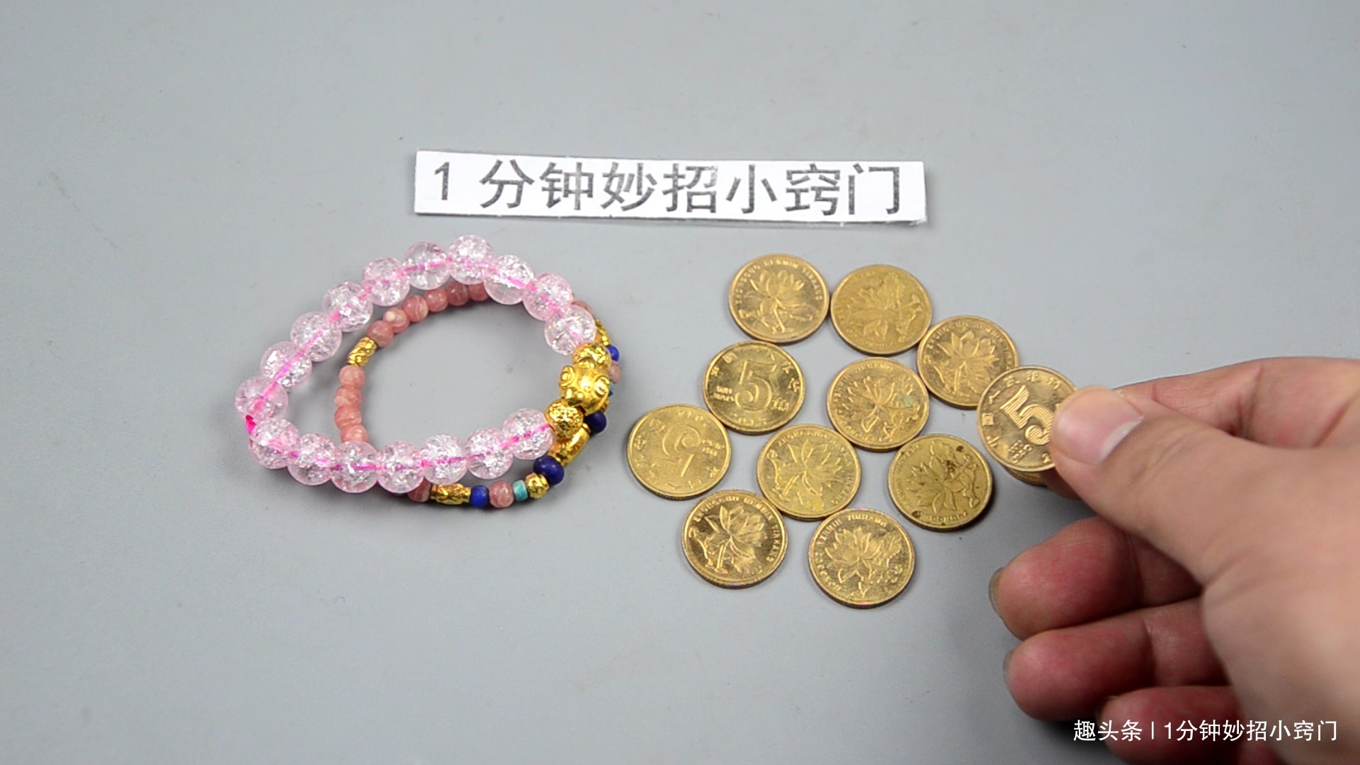 五角硬币里有黄金吗很多人还被蒙在鼓里!早清楚就好了,才知道