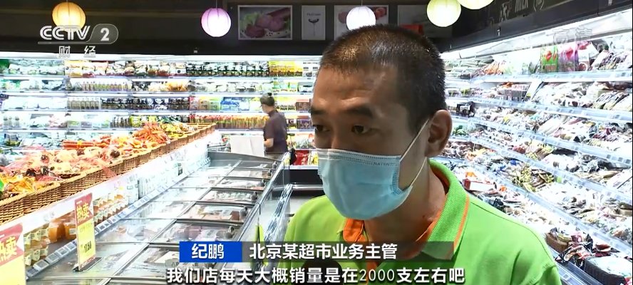 镇馆之宝|超千亿元大市场！这种雪糕火“出圈”！今年雪糕的“起步价”是…