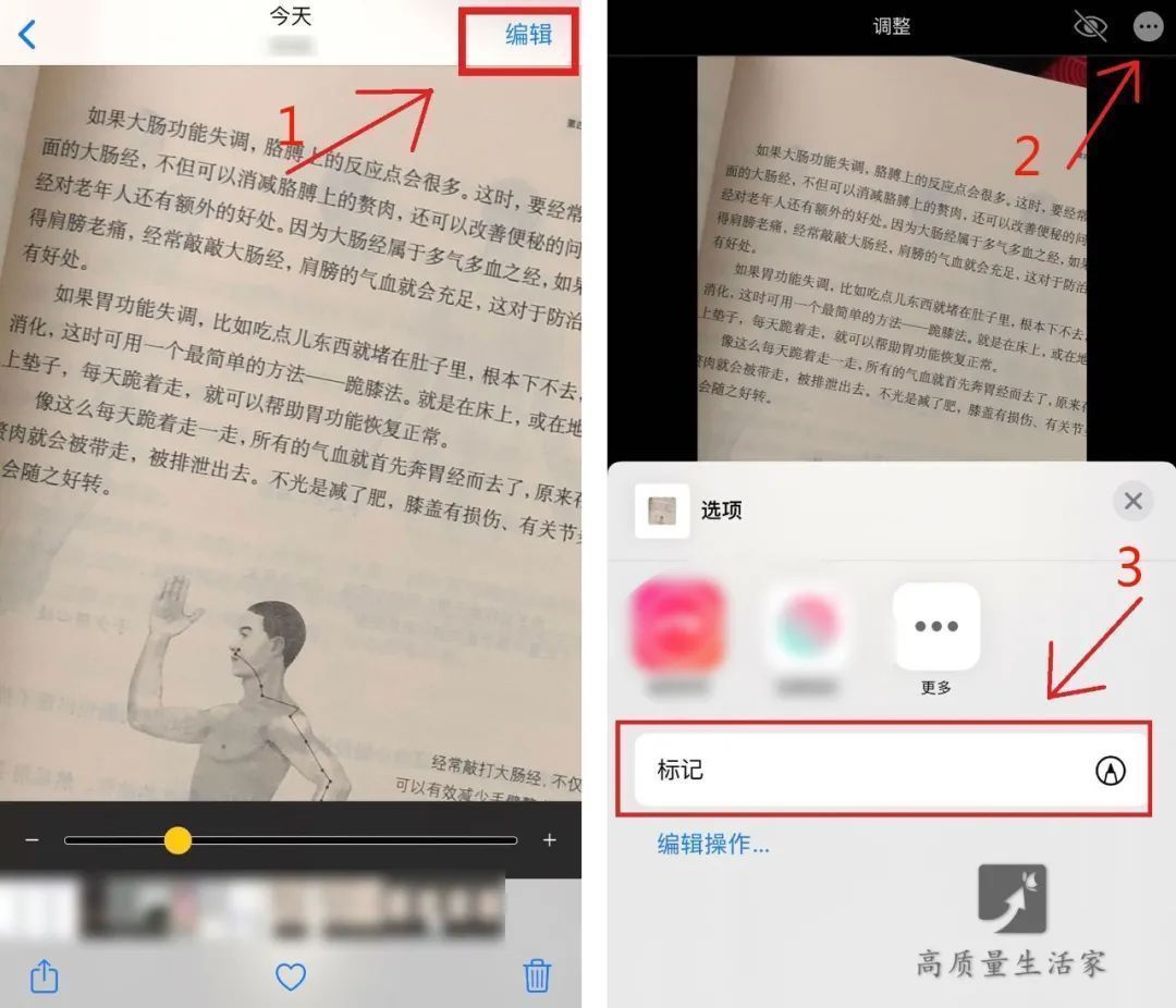 望远镜|智能手机连按3下，摄像头就变成“望远镜”，不会的学一学