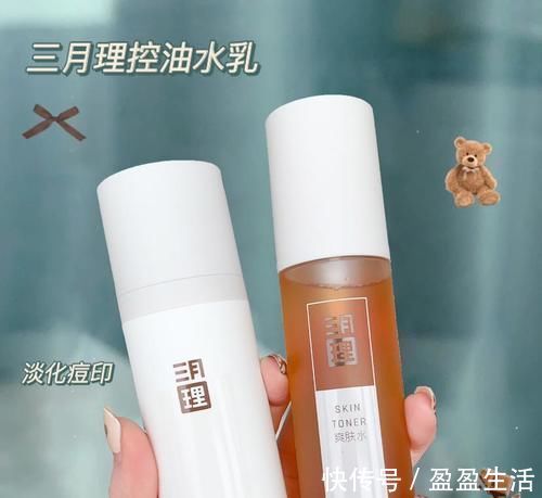 均价 新手小白第一套彩妆护肤,均价几十块,不吃土也能入全套!