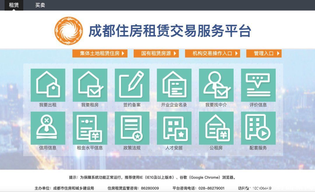 租房|机构发布毕业季就业居住报告，月入多少才能实现“整租自由”？