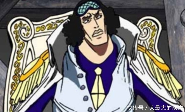 四皇|海贼王：悬赏最高的不是四皇，而是他，龙都没他“值钱”