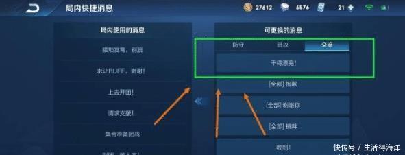 一己|“干得漂亮”语音彻底销声匿迹！张大仙靠一己之力净化王者峡谷！