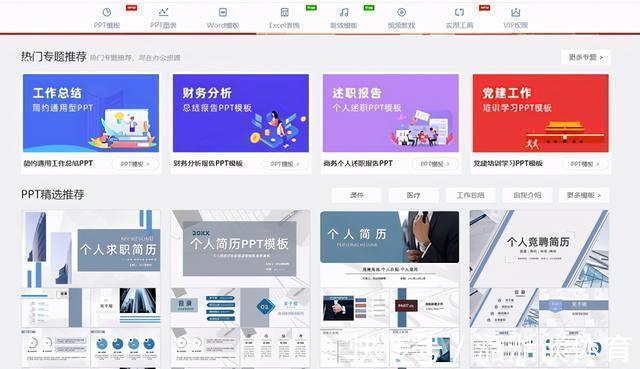 资源|6个私藏已久的资源网站，老师傅偷偷告诉你，20T硬盘也不够装