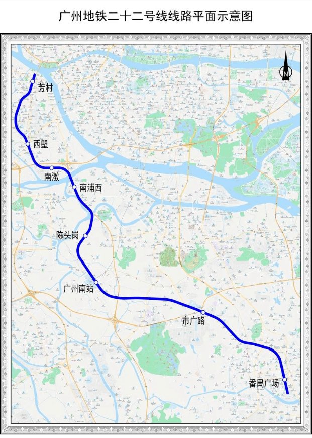 廣州地鐵2023年開通線路