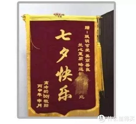 奔走相告（纤云弄巧 飞星传恨 银汉迢迢暗度）纤云弄巧 银汉迢迢暗度是什么节日 第4张