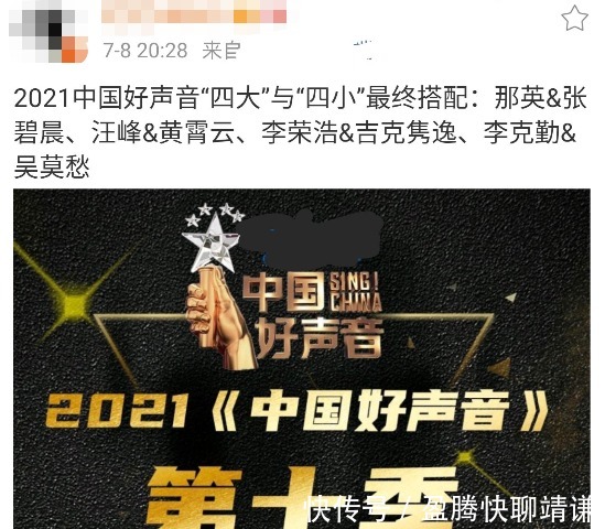 黃霄云|頂流吳莫愁如今怎么了,縣城跑場!