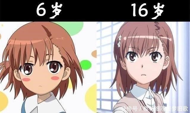 当家花旦|日漫女神变形记6到16岁,她们成功熬过了岁月的摧残!