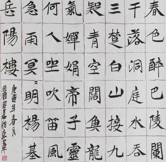 中国书法家协会|中书协副主席毛国典的隶书别开生面，自成一体，写出一派清新之象