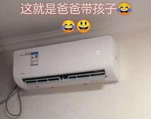 宝爸哄娃自己被哄睡,娃睡床头柜,空调开到17度,宝妈不淡定了