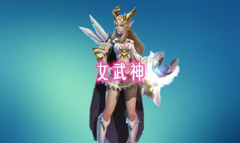 内测玩家|最稀有的皮肤，不是倪克斯神谕，也非女武神，他拥有者不超5人