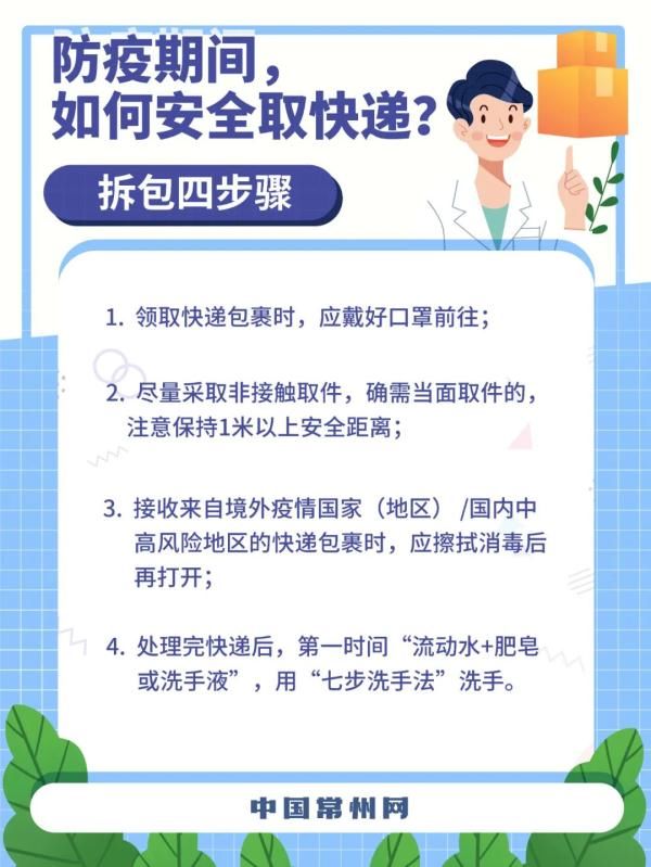 确诊|刚刚，江苏新增53例！扬州52例！核酸检测降价！今起执行！