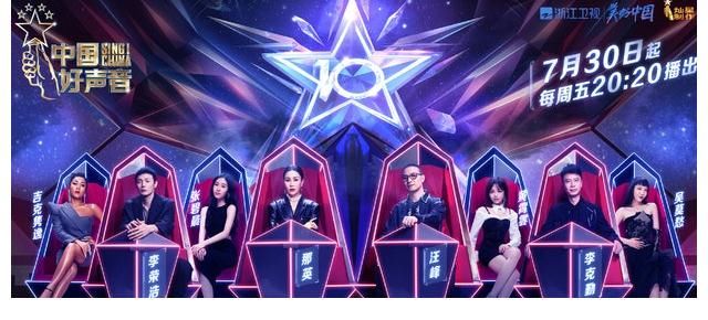 張碧晨|《中國好聲音》第十季官宣導師，“變陣”開啟4+4導師模式！