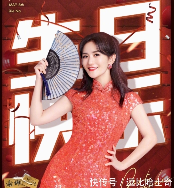 5月5日生日的明星