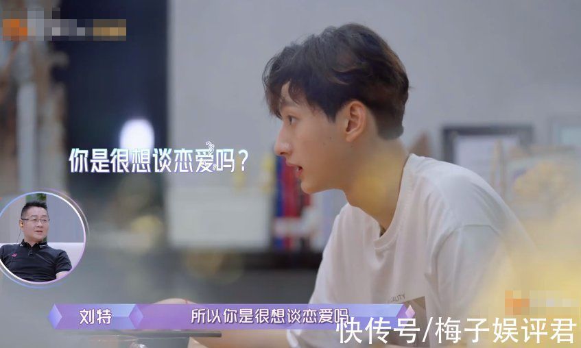 《创造营》训练生上《女恋2》,却说不想恋爱,孟子义都听懵了