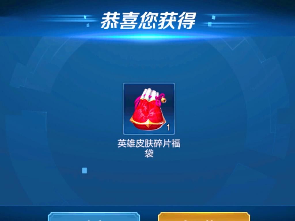 联动|虞姬联动新皮肤开胃菜，DC新限定才是重头戏，白给60皮肤碎片，错过哭瞎