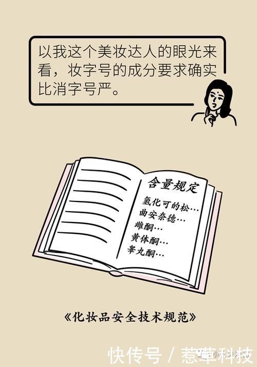大头娃娃|保护孩子!两步识别导致“大头娃娃”的保湿霜,家长必读!
