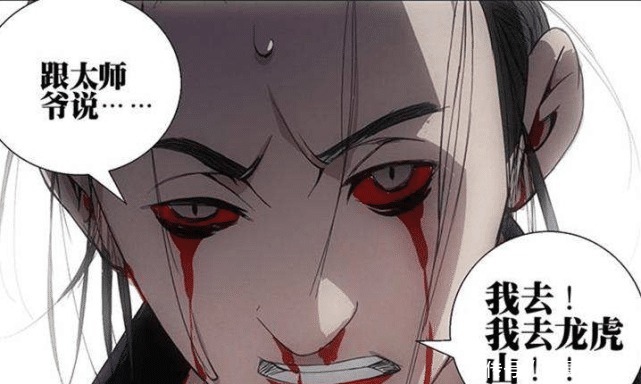 宝儿姐|一人之下王也与张楚岚互相错过,会是二人反目的伏笔吗