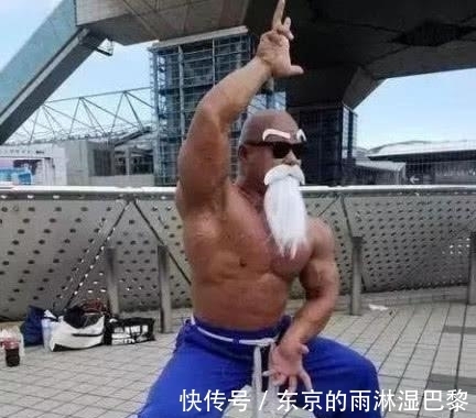 龟派气功|64岁大爷健身10年,长相身材似龟仙人,网友:来一个龟派气功