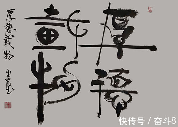 翰林院!人民艺术家——田贵森最新作品欣赏