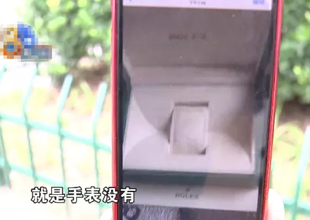 手表|女子花34万买劳力士手表,寄回家后手表不翼而飞:包裹被人打开过