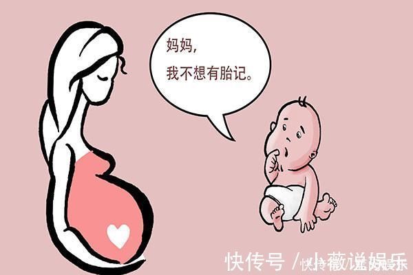 医生|为啥有的宝宝出生后,身上会有胎记医生原因可能令你意外