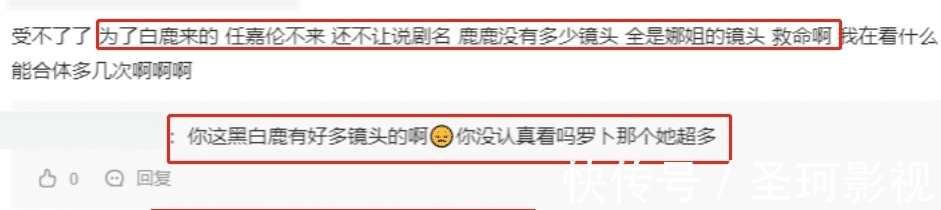 收视|《快本》收视跌到0.59，最新一期被批没内涵，谢娜台上哭诉压力大