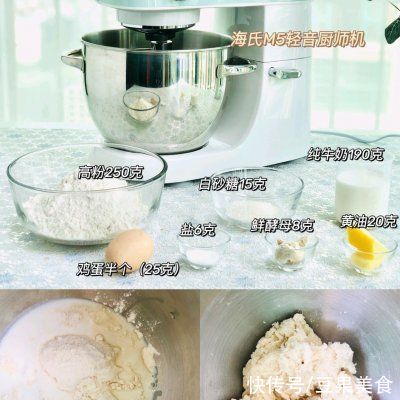 鲜奶|懒人最爱的鲜奶吐司来啦！简单又好吃