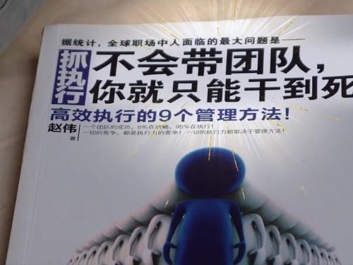 张艺兴|不愧是张老板！张艺兴在《向往5》里看书，书名相当霸道！