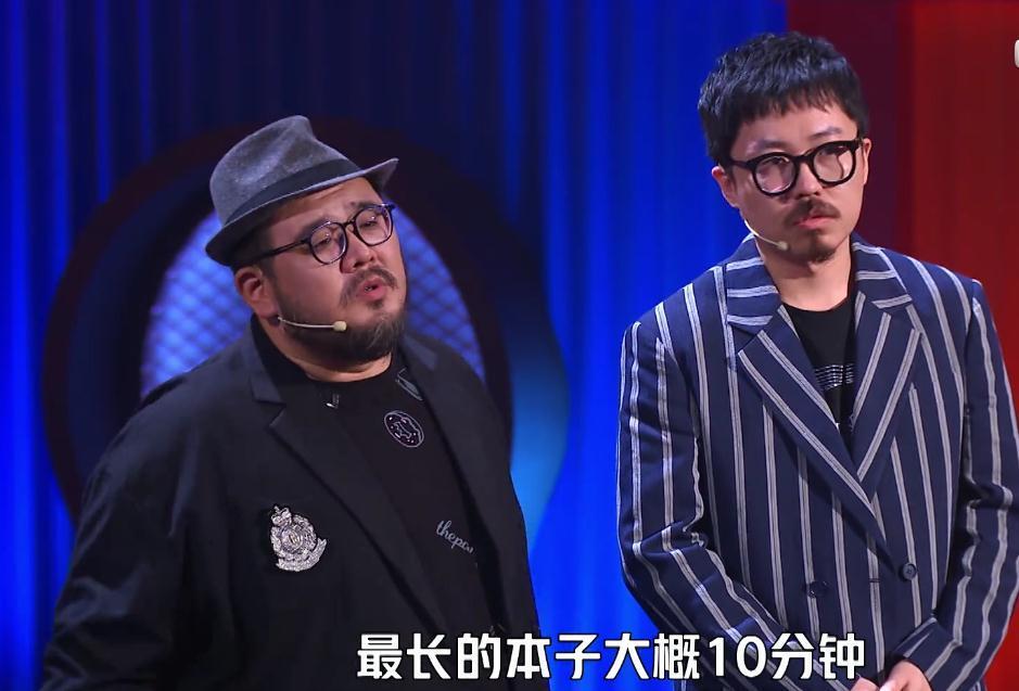 颜悦|敢拒绝徐峥、调侃谢娜,是李诞的世故,保护了周老板、杨笠的勇气