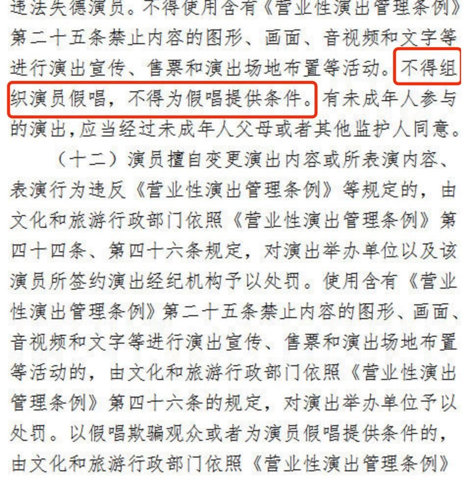 黄金档|好声音的十年,从“全民爆款”到“难以出圈”