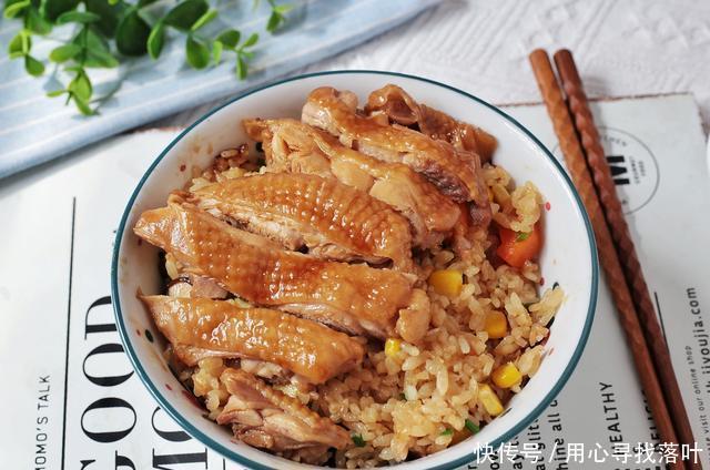 做法|天冷了,鸡肉别只会煲汤,试试新做法,鲜嫩入味,好吃又解馋