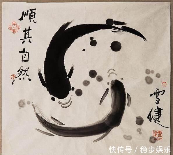 书法!李雪健书法可不是闹着玩的,他的字妙趣横生,不服都不行