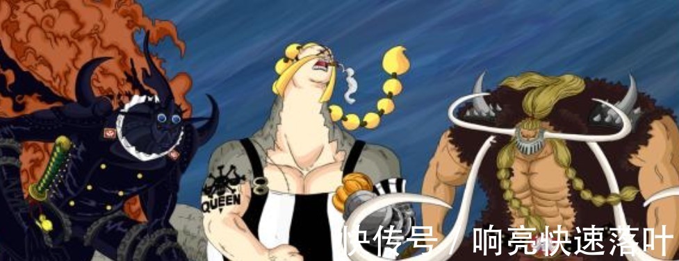 果实|海贼王细思极恐,莫利亚会不会跟奎因一样,都属于改造人