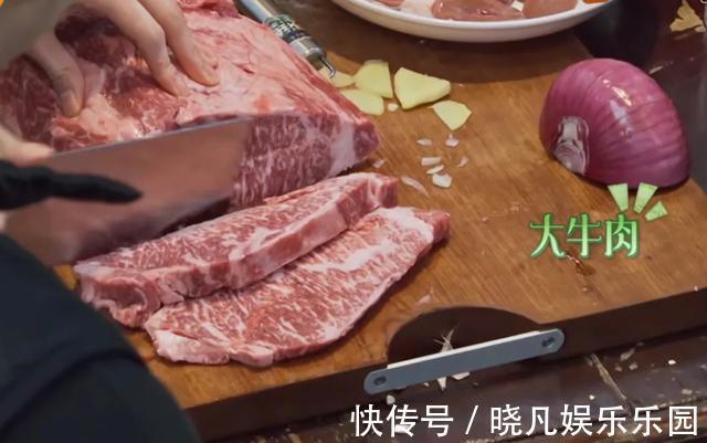 《向往5》出现顶级食材,五斤和牛超四千,网友吐槽违背节目初衷