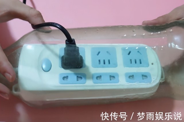 塑料瓶|把插板放进塑料瓶里,解决了大家都困扰的一个难题,学会受用一生
