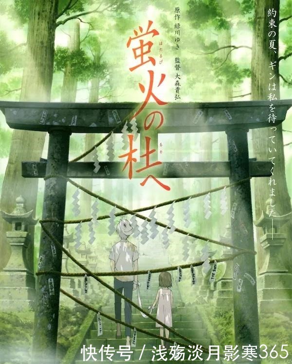 夏目|史上最催泪的六部动画片，两部评分高达9.3，你不可能全看过！