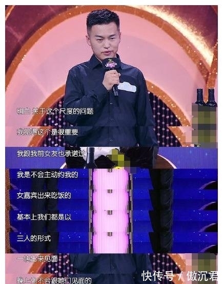 硕士|《新相亲大会》男嘉宾火了,自称是清华在读硕士,结果却查无此人