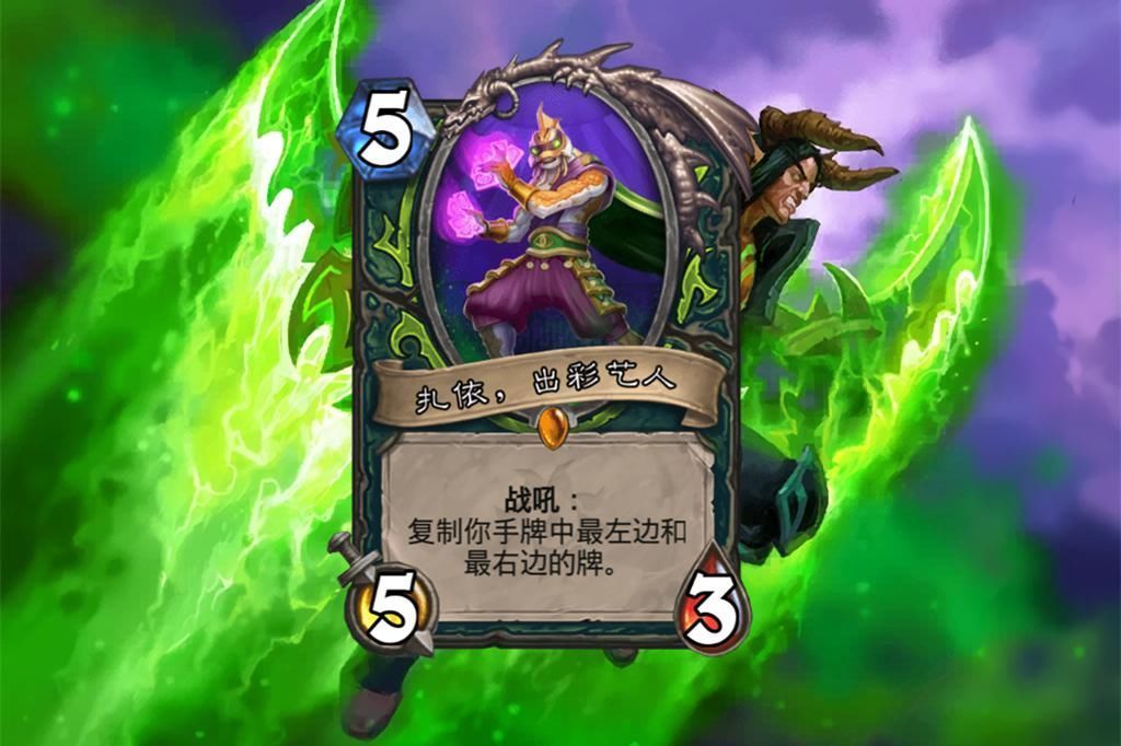 格雷布|炉石传说:尤格萨隆领衔,这5张胜率倒数的橙卡,你盲目合成了几张?