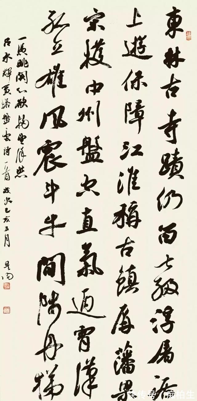 吴昊阳!14岁中学生糅合王羲之米芾笔意写行草,用笔扎实,成为了书协会员