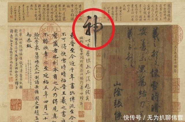 九龙|乾隆的最爱“九龙宝剑”,作为陪葬宝剑,为何最终变成了废铁?