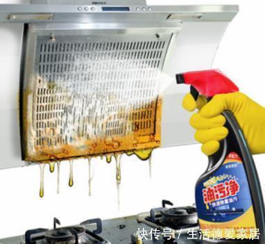 贴纸|厨房油污又黏又厚?别用洗洁精,教你3招,老油灶也能闪闪发光!
