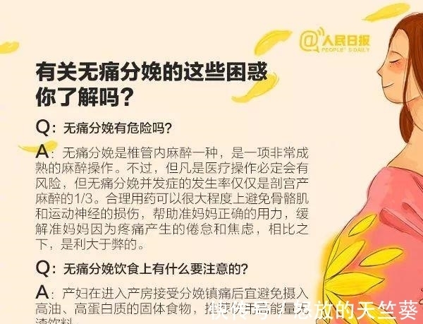 大消息|济南还没生娃的恭喜了！国家卫健委宣布一个大消息！